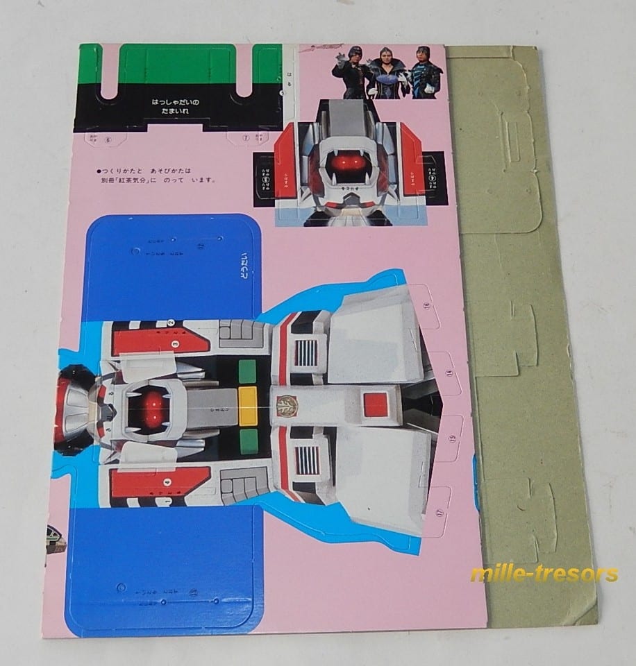 POWER RANGERS printed in JAPAN 1993 : Découpage carton / Planche à découper Zord — foto 4