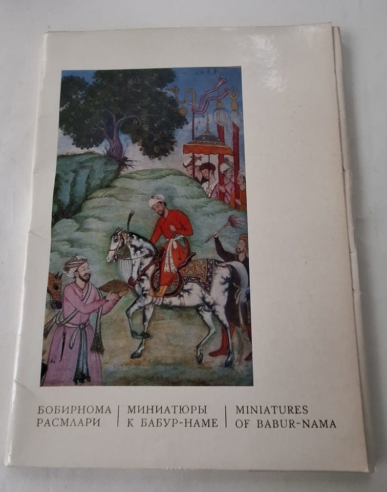 MINIATURES OF BABUR-NAMA Ouvrage Complet de ses 32 tirés à part