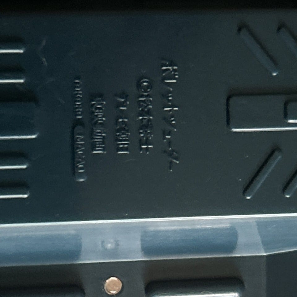 Vaisseau Lanceur Spatial Numéro 1 Albator Ceji — photo 8