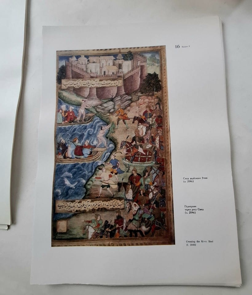 MINIATURES OF BABUR-NAMA Ouvrage Complet de ses 32 tirés à part — foto 7