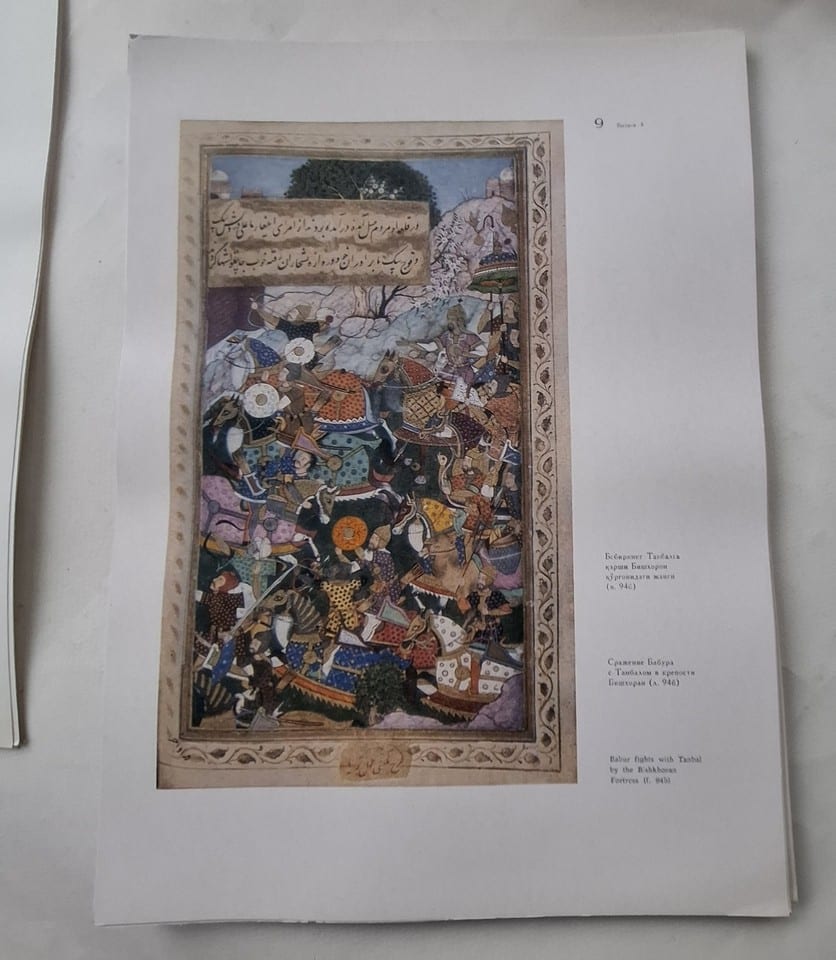 MINIATURES OF BABUR-NAMA Ouvrage Complet de ses 32 tirés à part — foto 6