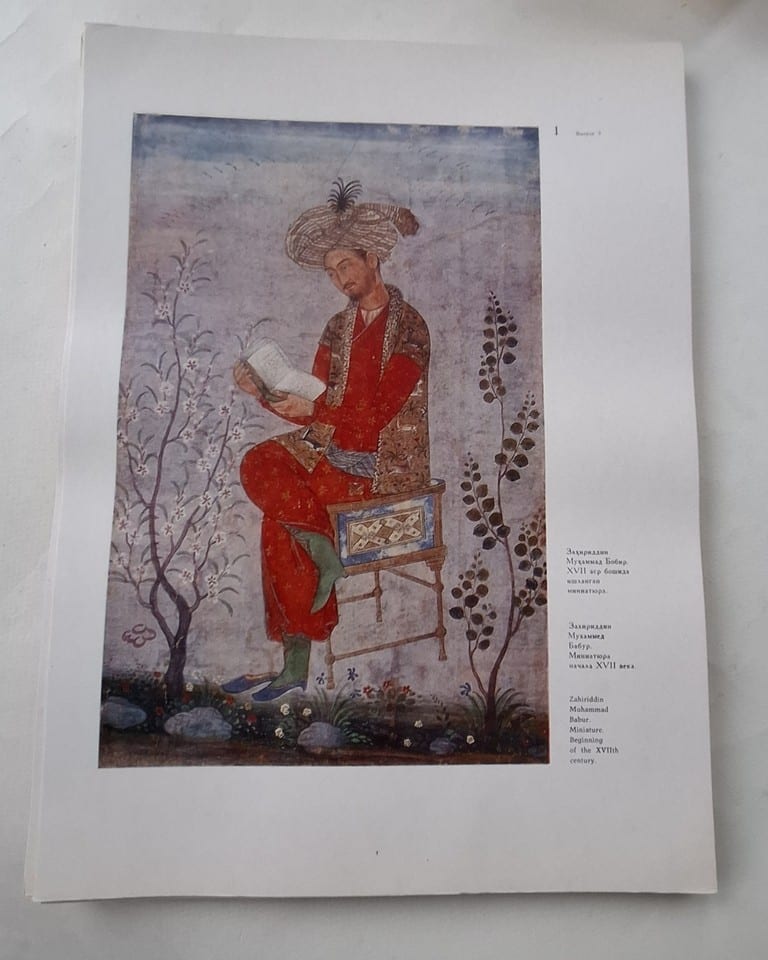 MINIATURES OF BABUR-NAMA Ouvrage Complet de ses 32 tirés à part — foto 5
