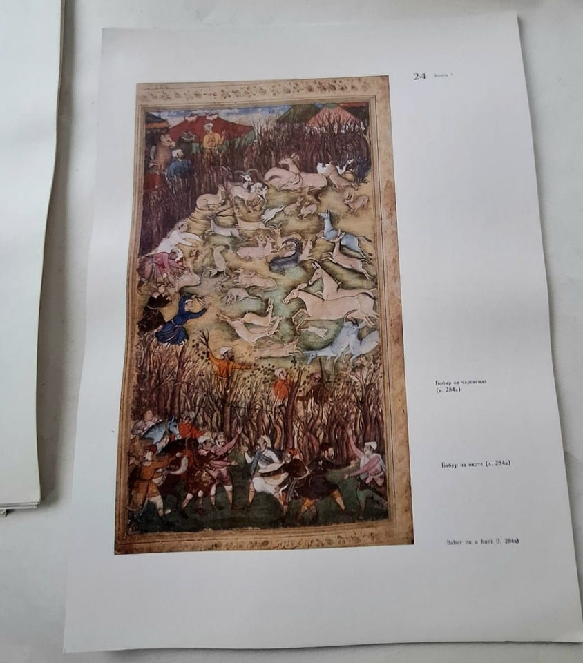 MINIATURES OF BABUR-NAMA Ouvrage Complet de ses 32 tirés à part — foto 8
