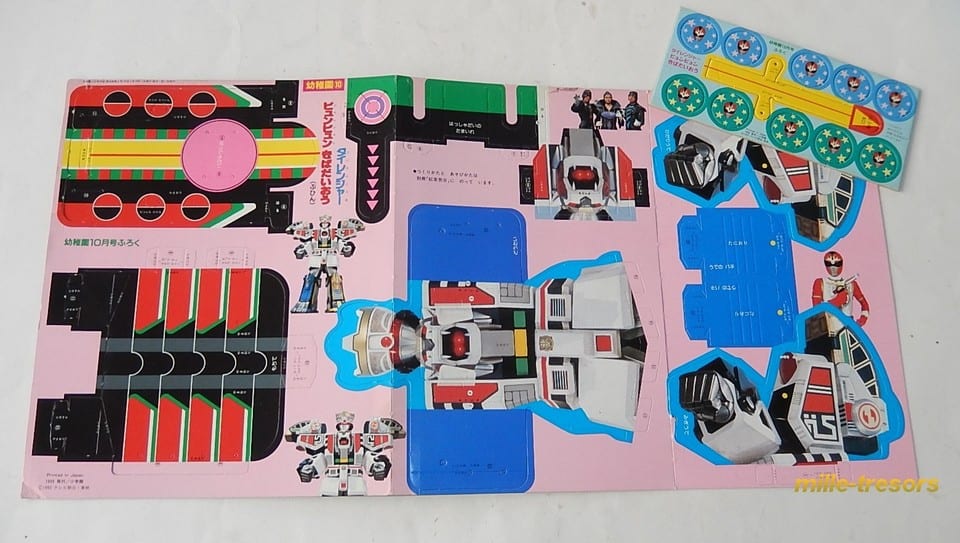 POWER RANGERS printed in JAPAN 1993 : Découpage carton / Planche à découper Zord
