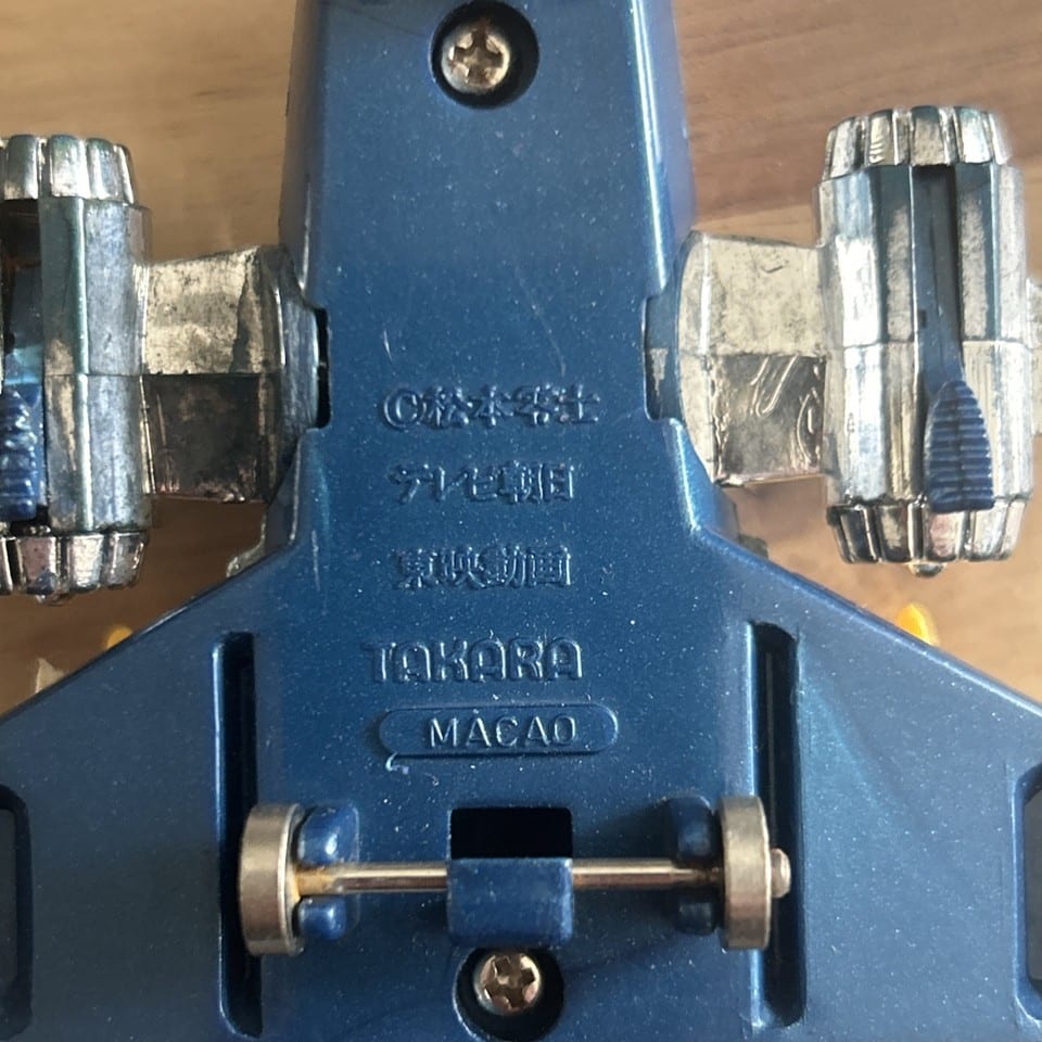 Vaisseau Albator Aviscoupe Takara — photo 4