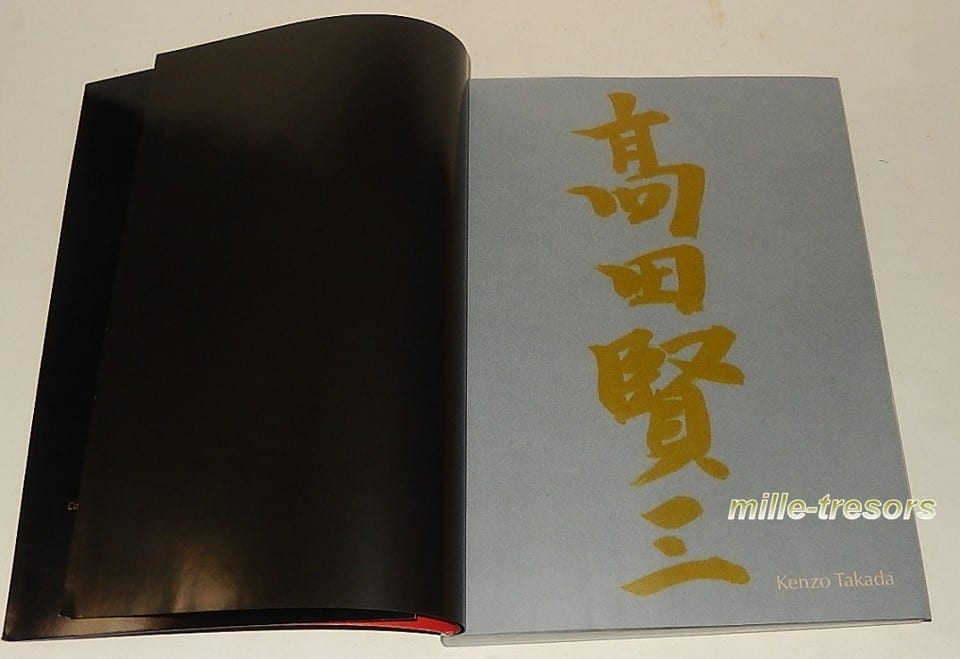 Superbe CATALOGUE 2009 AGUTTES KENZO TAKADA La Collection d'un Citoyen du monde — foto 3