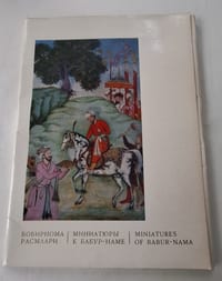 MINIATURES OF BABUR-NAMA Ouvrage Complet de ses 32 tirés à part