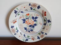 SUPERBE ANCIENNE Assiette ASIE en Porcelaine à Décor FLORAL Papillons